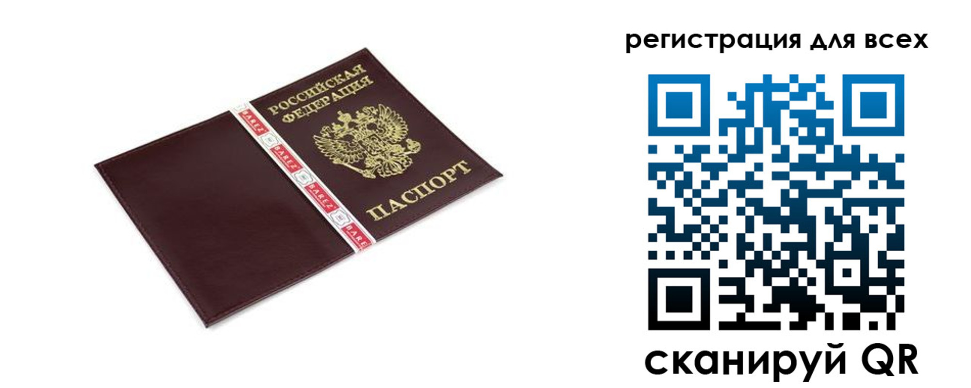 временная регистрация собственник в Ульяновске