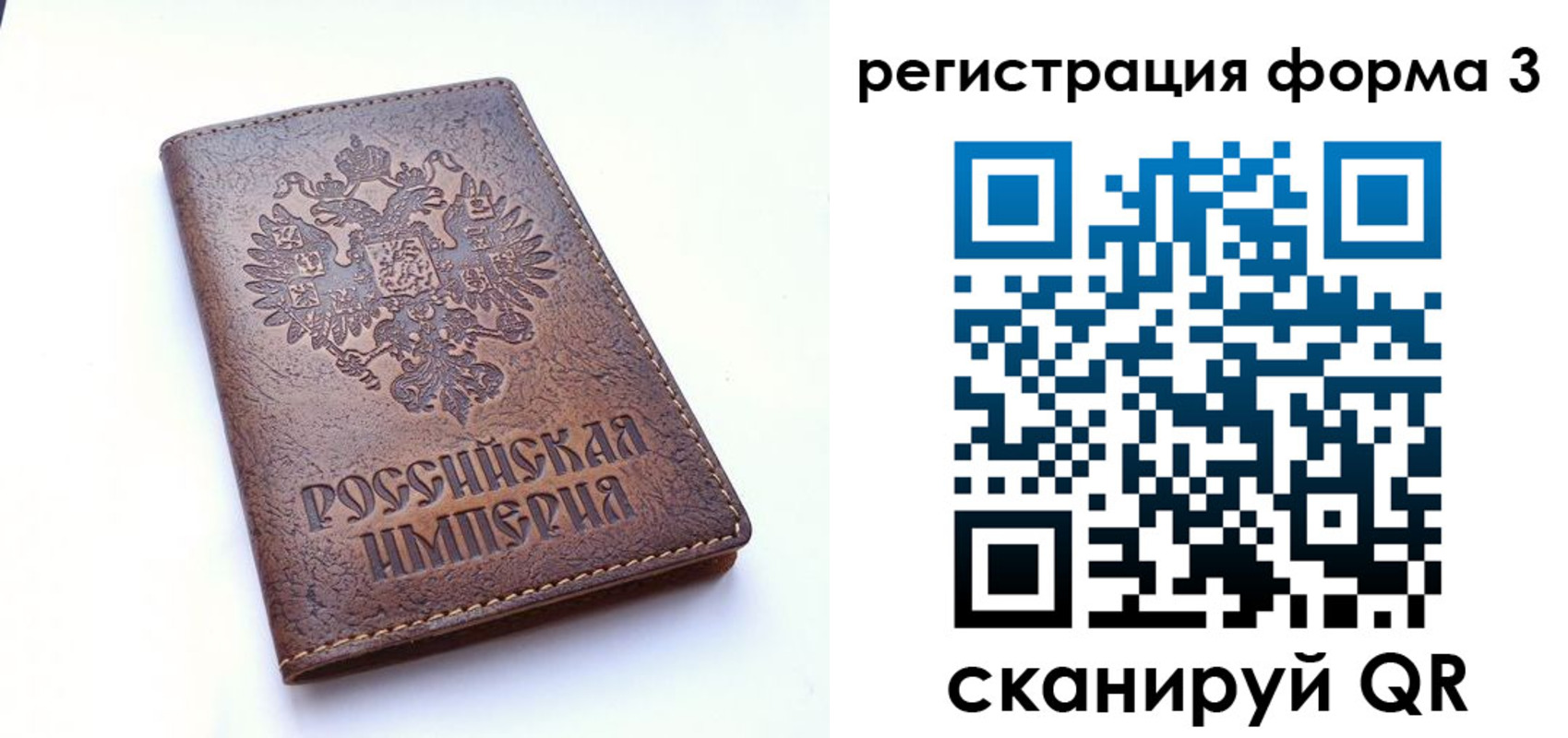 прописка 2025 в Ульяновске