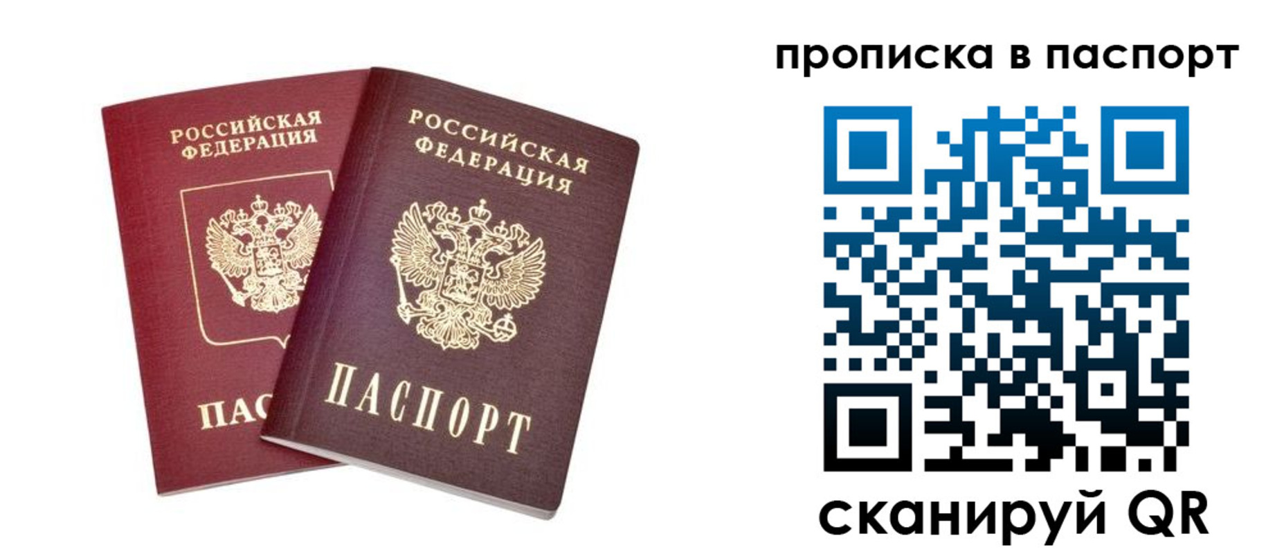 миграционный учет в Ульяновске
